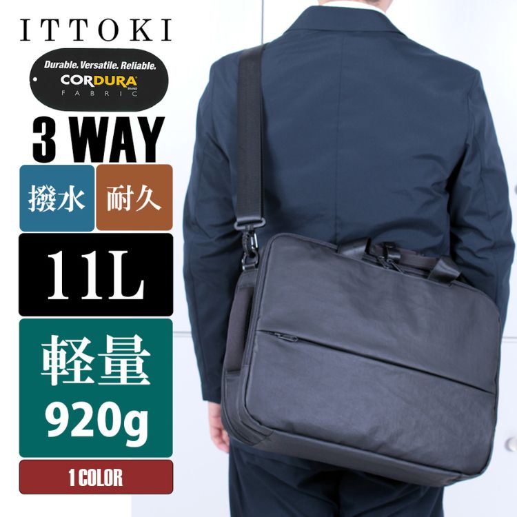 ショルダーバッグ メンズ 斜めがけ かっこいい ナイロン 大きめ 軽量 大人 上品 撥水 通勤 通学 旅行 通勤バッグ 通勤バック バック カバン ビジネス 20代 30代 40代 50代