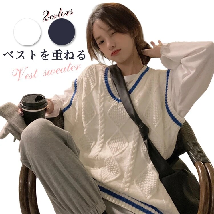 ベスト防寒Vネックニットベスト制服学生韓国ファッションニットチョッキベストVネック春秋冬ノースリーブ