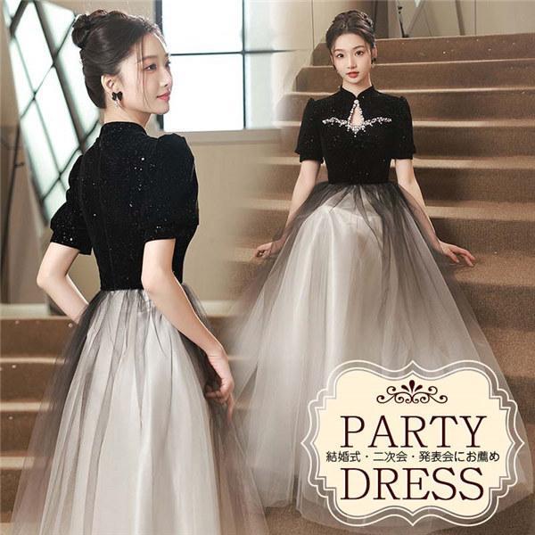 ハイネック ドレス 大人 ピアノ発表会 演奏会 ロング丈 結婚式 パーティードレス ファスナー お呼ばれ ステージ 黒 二次会 20代 30代