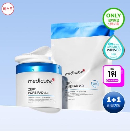 [1+1]ゼロ毛穴パッド2.0(70枚+70枚)