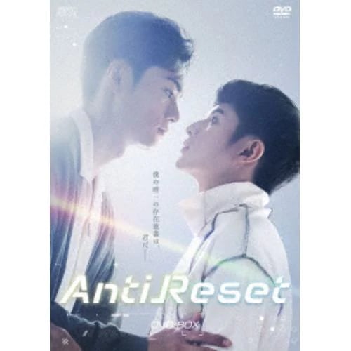 【DVD】AntiReset DVD-BOX