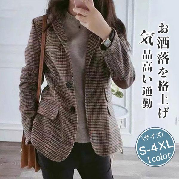 【即納】テーラードジャケット ビジネスジャケット レディース 厚手 チェック柄 レトロ カジュアル 上品 おしゃれ 秋冬 ゆったり 通勤 オフィス 快適
