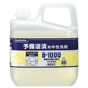 サラヤ　B-1000　予備浸漬用中性洗剤　5kg×3本入【取り寄せ商品・即納不可・代引き不可・返品不可】