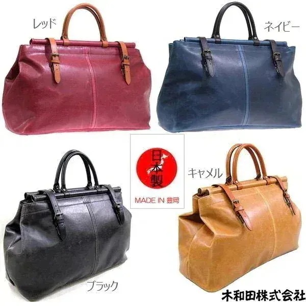 ボストンバッグ メンズバッグ メンズファッション レトロ 天棒 鞄の聖地 兵庫県豊岡市製 日本製 ト