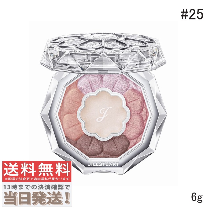 ブルームクチュール アイズ #25 upine dew 6g