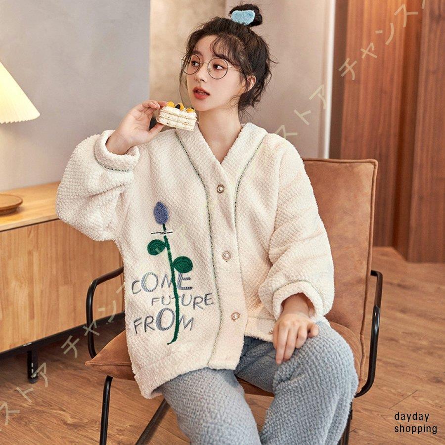 かわいい レディース 長袖 部屋着 可愛い 長ズボン 大きいサイズ もこもこ 上下セット あったか 厚手 パジャマ 婦人 花柄 女性用 ウェア 前開き