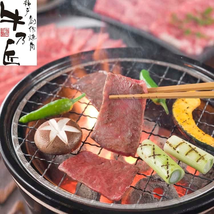 兵庫 神戸ビーフ 焼肉 モモ 400g 離島は配送不可 790003 お歳暮 お中元 お土産 ご進物 ギフト 贈り物に最適