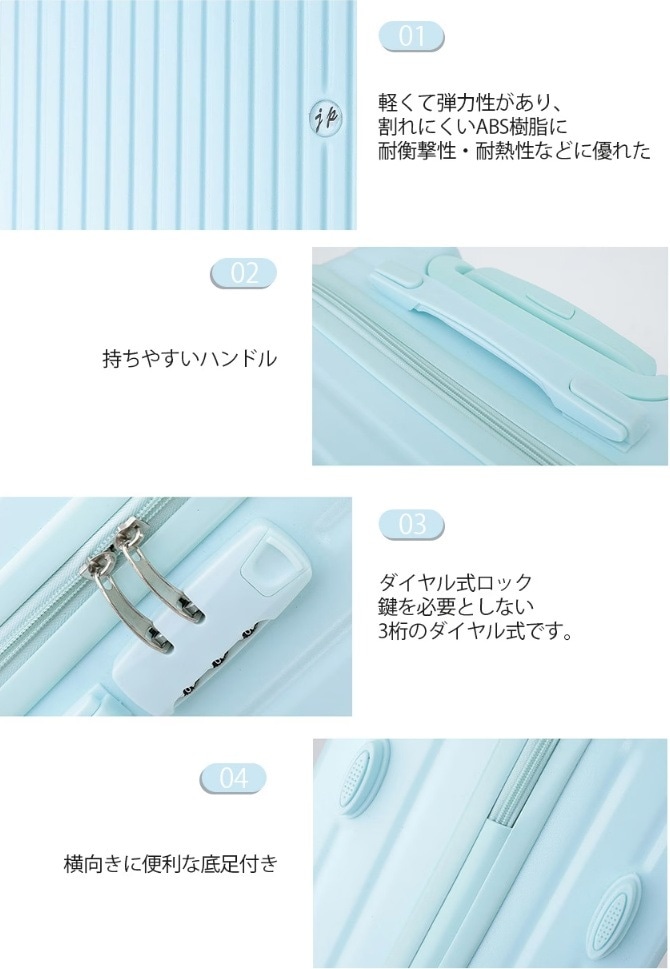 バッグキャリーバッグ出張 国内旅行 スーツケース 機内持ち込み 超軽量 キャリーケース 360回転キャスタ