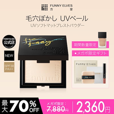 ☆こてつ☆　日焼け止めパウダー　5個セット ☆こてつ☆ 日焼け止めパウダー 5個セット ☆こてつ☆ 日焼け