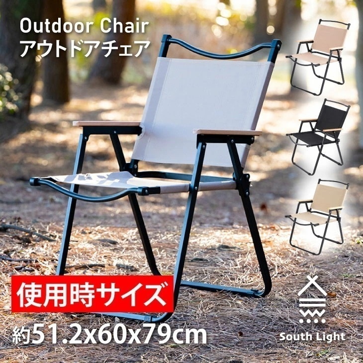 アウトドアチェア 折りたたみ椅子 チェア 木目 ローチェア キャンプ イス アウトドア チェアー 折りたたみ 背もたれ付 バーベキュー ファミリー 初心者 BBQ 公園 運動会 レジャー 屋外 室内