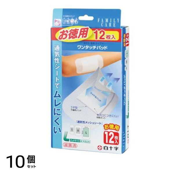 白十字 FC ワンタッチパッド 12枚 (Lサイズ(お徳用)) 10個セット