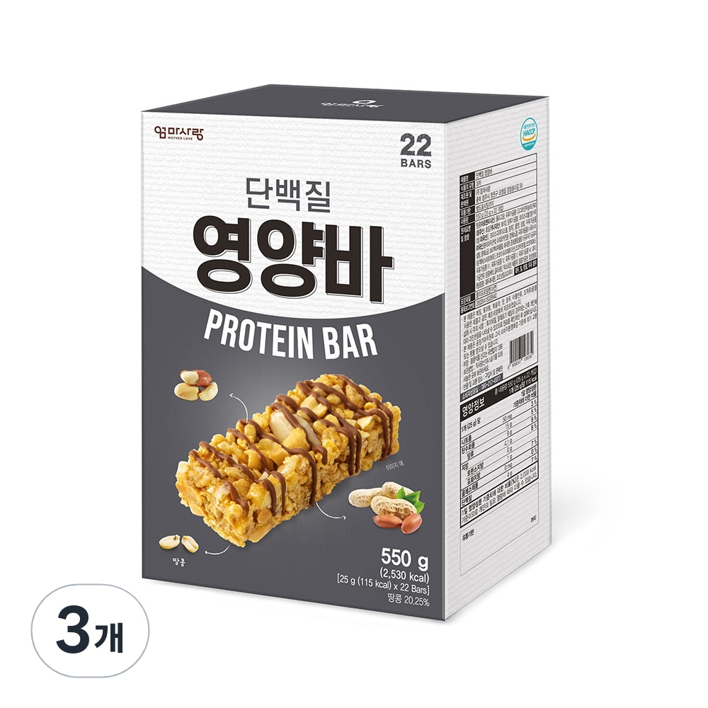 ママラブプロテイン栄養バー550g25gx22個x3box