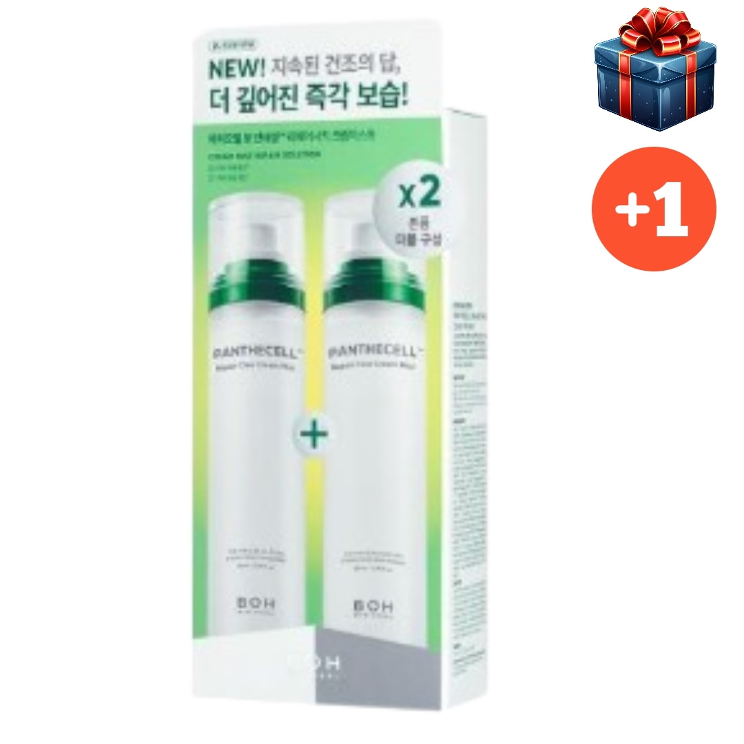 [大容量1+1] [NEW] バイオヒルボ パンテセル リペアシカ クリームミスト 120mL+120mL 計 240ml 4,995円