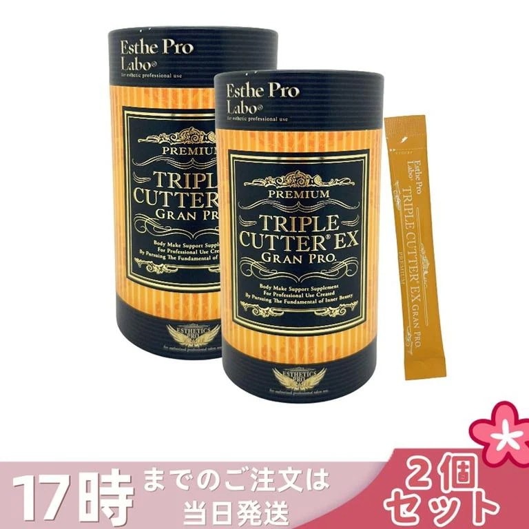 【2個セット】エステプロラボ トリプルカッターEX グランプロ 3.15g×30包 ピーチフレーバー サプリ 美容 Esthe Pro Labo ボディメイクサポート 8,961円