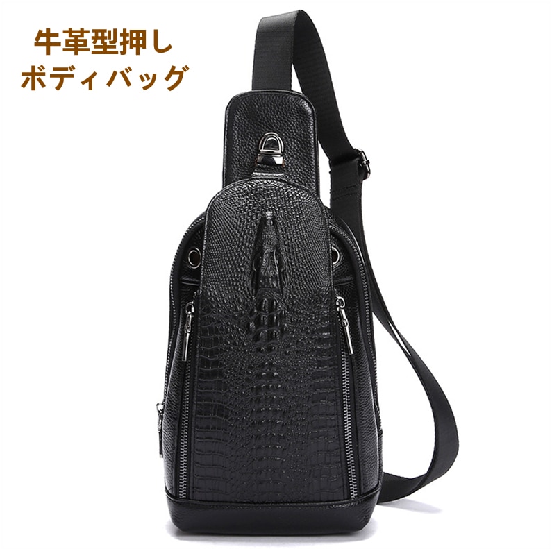 ボディバッグ メンズ 本革 牛革 クロコ型押し メンズ 2WAY ボディーバッグ クラッチバッグ