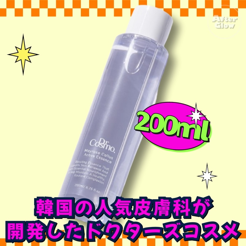 【韓国皮膚科発/ローズ由来エッセンス】メイローズ カルス アクティブ エッセンス 200ml / ドクターコスモ /メイローズエッセンス/カルスアクティブエッセンス/韓国ドクターズコスメ