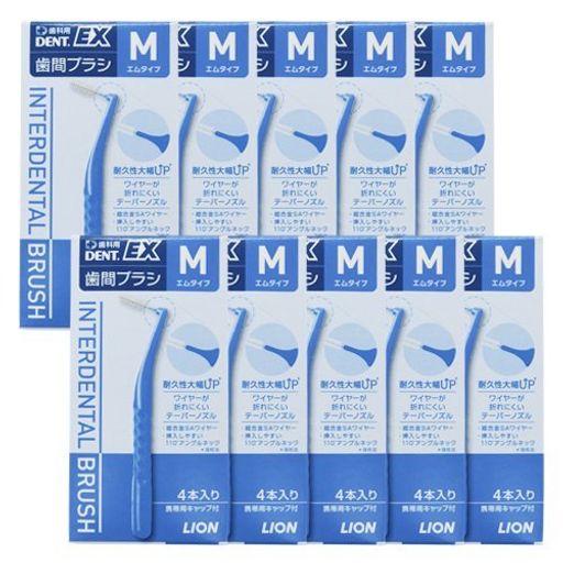 ライオン DENT . EX 歯間ブラシ 4本入 × 10個 M ブルー