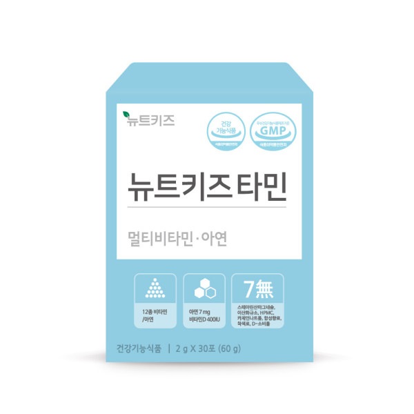 ニュートキーズタミン 子供ビタミン 総合栄養剤 幼児 亜鉛/薬剤師開発 4,540円