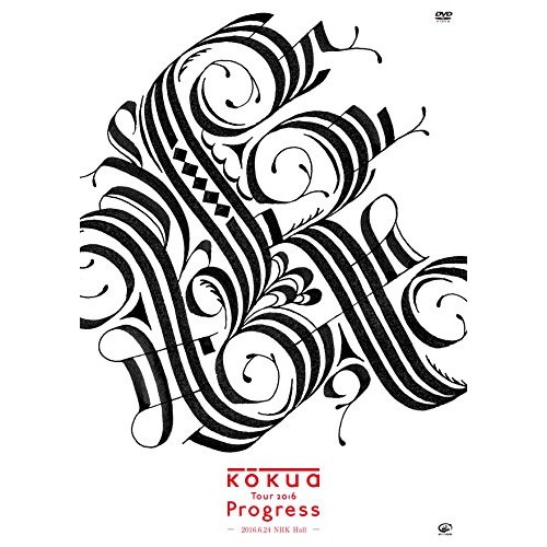 kokua ／ Tour 2016「Progress」 (DVD) VIBL-846