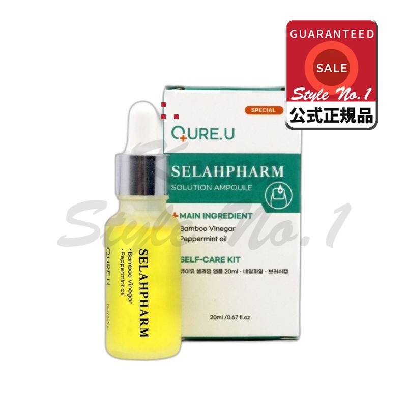 ユーセラファーム問題性爪ソリューションアンプル20mlセルフケアキット