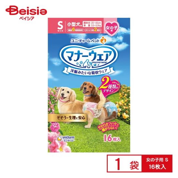 }i[EFA ̎qp STCY sN{E{ 16