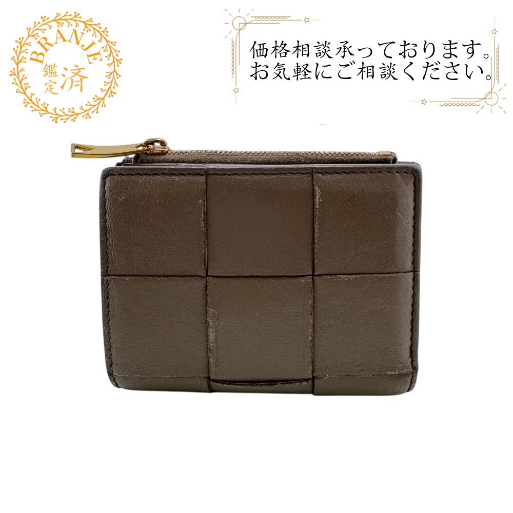 コンパクトウォレット マキシイントレチャート レザー 二つ折り財布 ブラウン ユニセックス