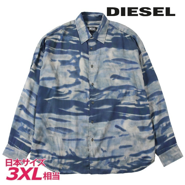 長袖シャツ メンズ S-FLUID-CMF カモフラージュ柄 迷彩柄 オーバーサイズ die-m-t-f8-16x