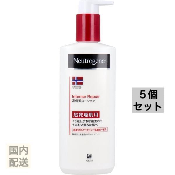 ニュートロジーナ ノルウェーフォーミュラ インテンスリペア ボディエマルジョン 250mL x10個セット