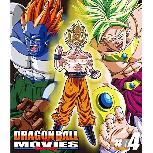DRAGON BALL THE MOVIES #04(Blu-ray Disc) ／ ドラゴンボール (Blu-ray) BSTD-20164