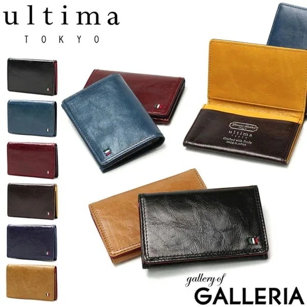 名刺入れ ultima TOKYO ゼウス カードケース スリム 二つ折り 本革 革 ブランド メンズ ビジネス 日本製 34532