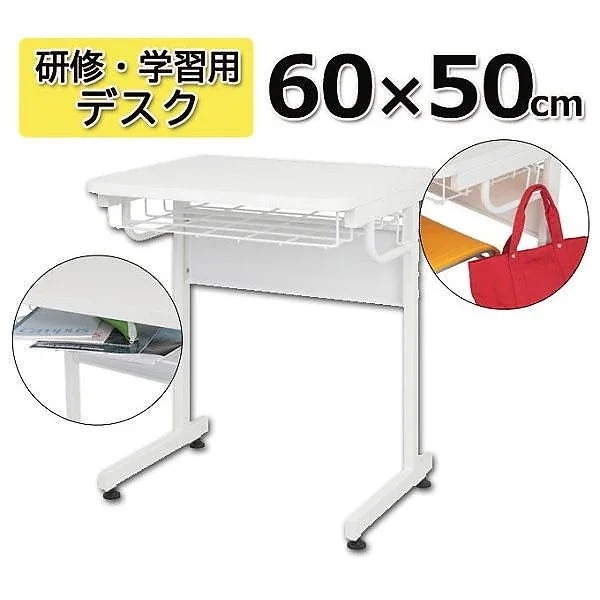 学習 研修 オフィスデスク 幅60cm 平机 ホワイト シンプル コンパクト パソコン 勉強 ビジネス ワーク デスク 机 個人宅配送不可