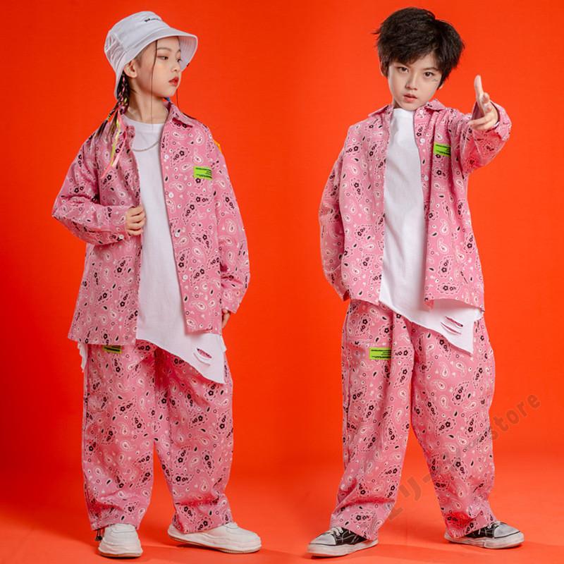 【急速出荷】キッズダンス衣装 ヒップホップ 子供服 K-POP 女の子 ピンク ペイズリー柄 トップス ロングパンツ 男の子 女の子 韓国風 演出服 舞台服 110-180cm