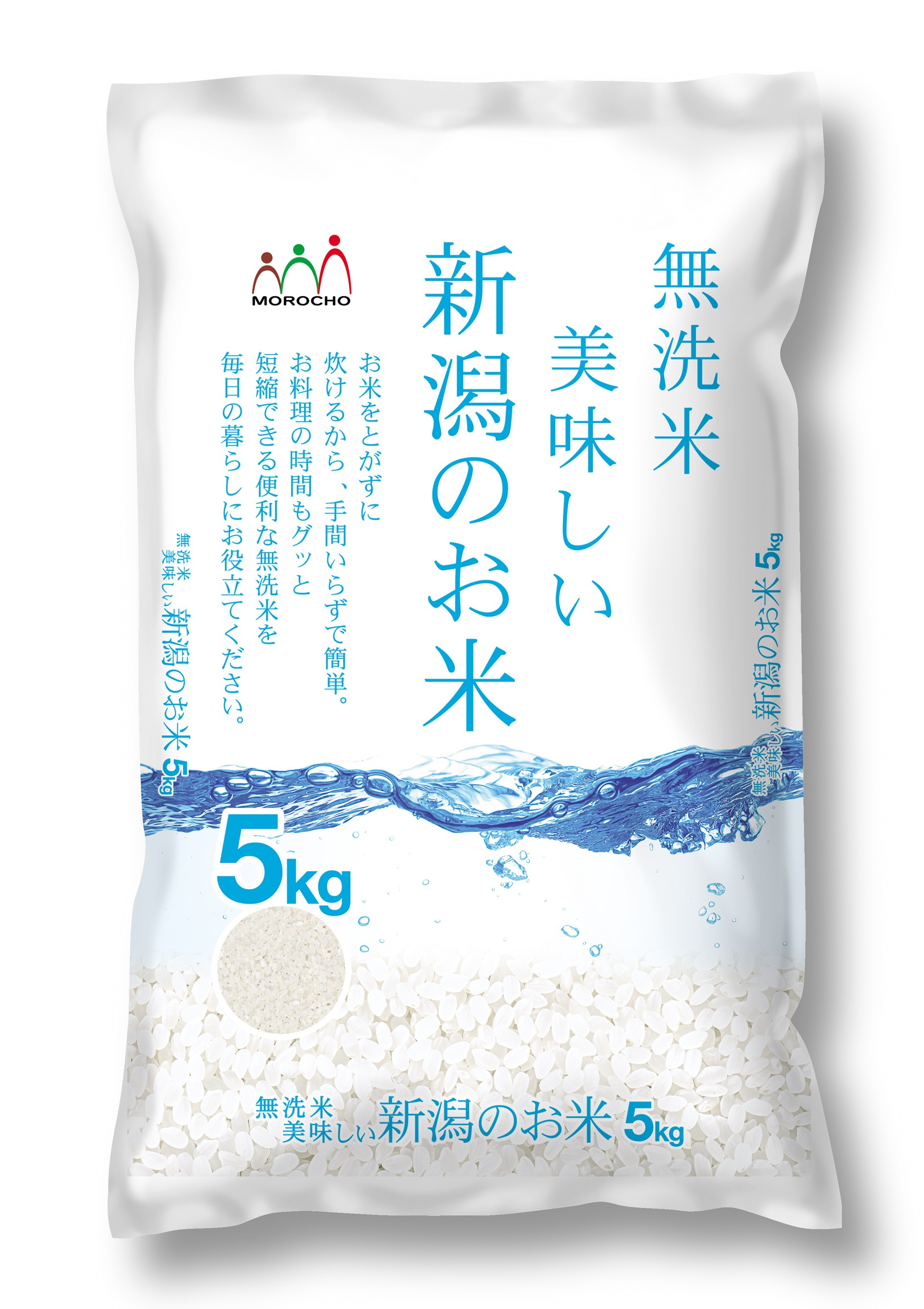 感謝価格 無洗米 美味しい新潟のお米 5kg 新潟産 産地直送 米 Www Crispie Co Uk