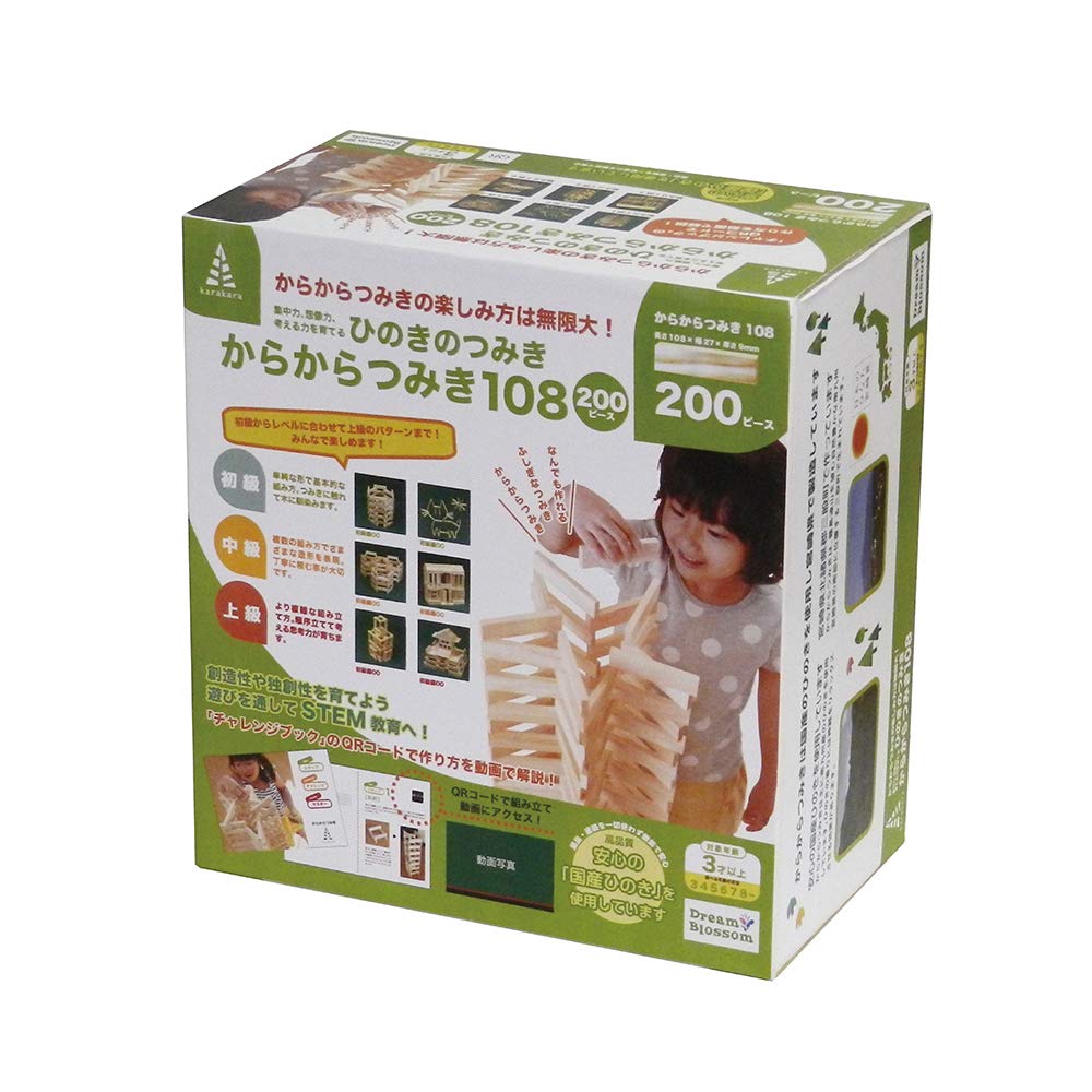 ひのきのつみき からからつみき108(200ピース)