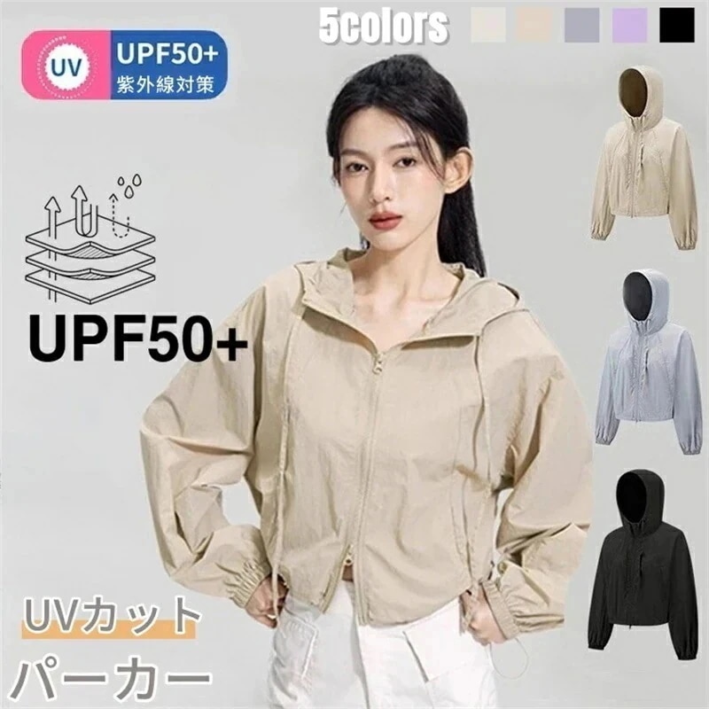 レディースラッシュガードパーカー UV カット UPF50+ 接触冷感 フード付き 体型カバー 長袖 ひんやり涼しい