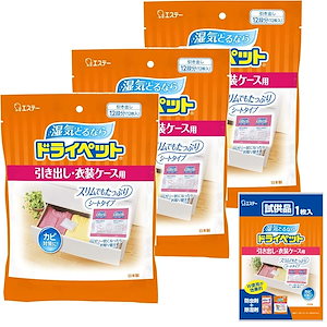 ドライペット [Amazon.co.jp限定] 除湿剤 シートタイプ 引き出し・衣装ケース用 12枚入×3個 + ドライペット引き出し用1枚 衣類 革製品用 湿気取り まとめ買い