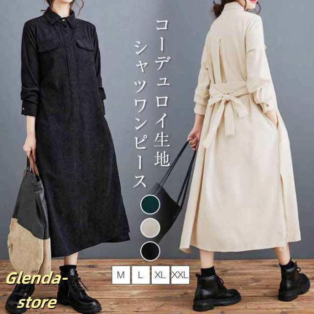 シャツワンピース 長袖 レディース コーデュロイ ロングワンピース レディース 春秋 冬 大きいサイズ ゆったり 体型カバー サイドスリッ