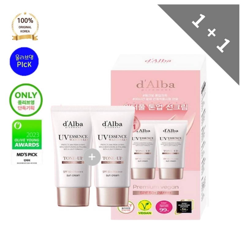 dalba ダルバ ピンク日焼け止め 50ml+50ml ピンクトーンアップ ホシ hoshi