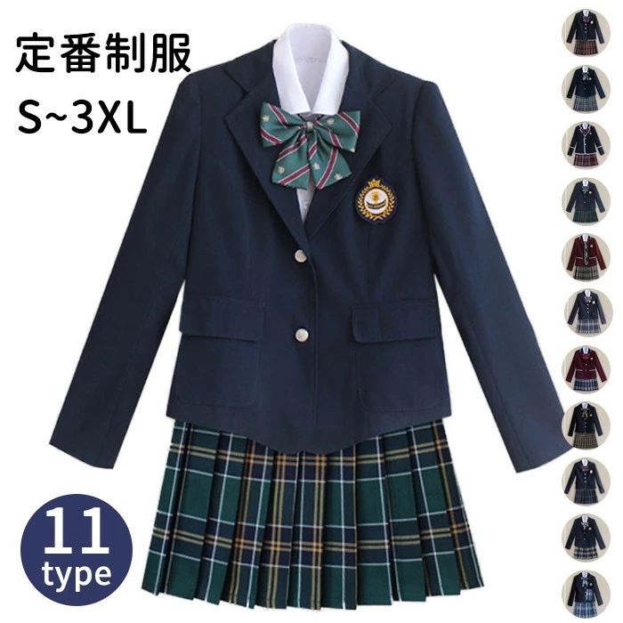 制服 学生 チェック柄 長袖 女子高 リボン 制服コスプレ レディース ジャケット シャツ　スカート 学生 学校 通学 女子 人気 入学 高校 中学 スクール 女子高生 制服専門 学生服 11タイプ