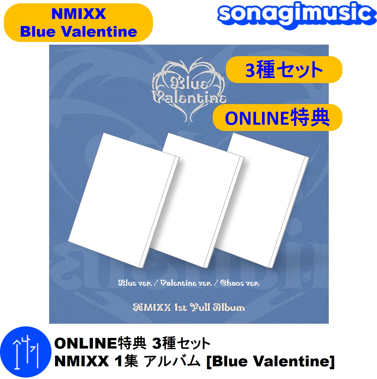 Qoo10] JYP Entertainment ONLINE特典 3種セット NMIXX : KPOP