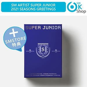 Superjunior カレンダー