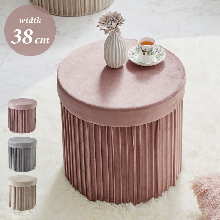 折りたたみ エレガント収納スツール 丸型 3838cm スツール 収納 コンパクト ベルベッド ベ