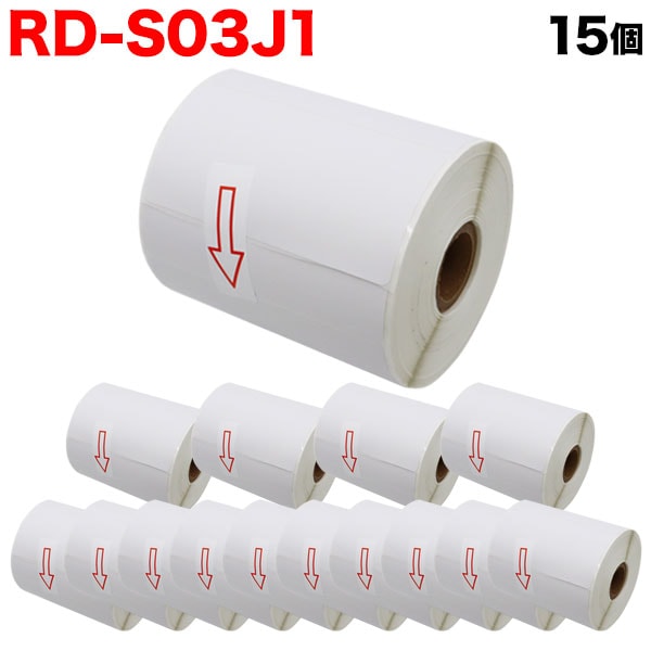 ブラザー用 RDロール プレカット紙ラベル (感熱紙) RD-S03J1 互換品 102mm×50mm 829枚入り 15個セット