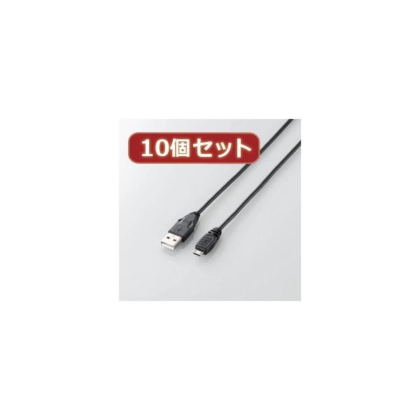 10個セット エレコム Micro-USB（A-MicroB）ケーブル U2C-AMB10BKX10