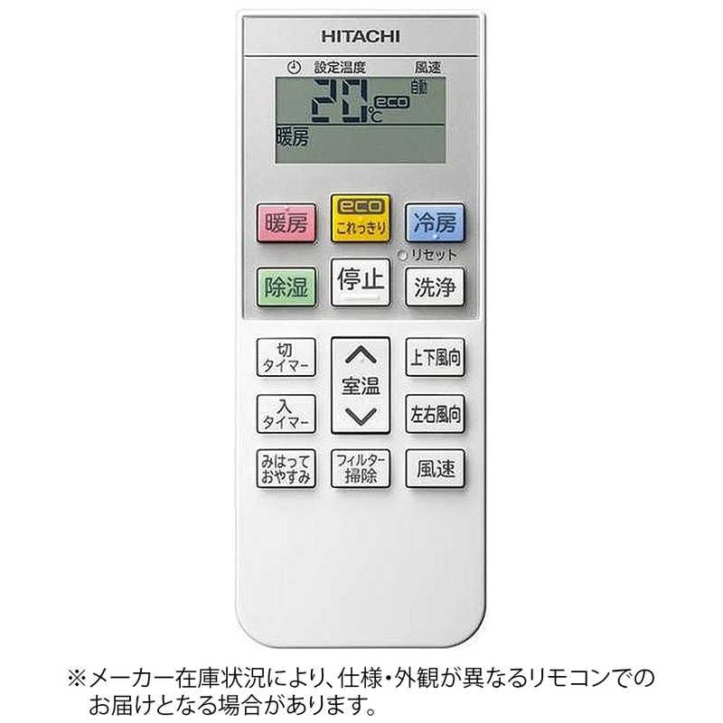 日立　HITACHI　純正エアコン用リモコン (部品番号：RAS-G22K-003)　RAR9K3