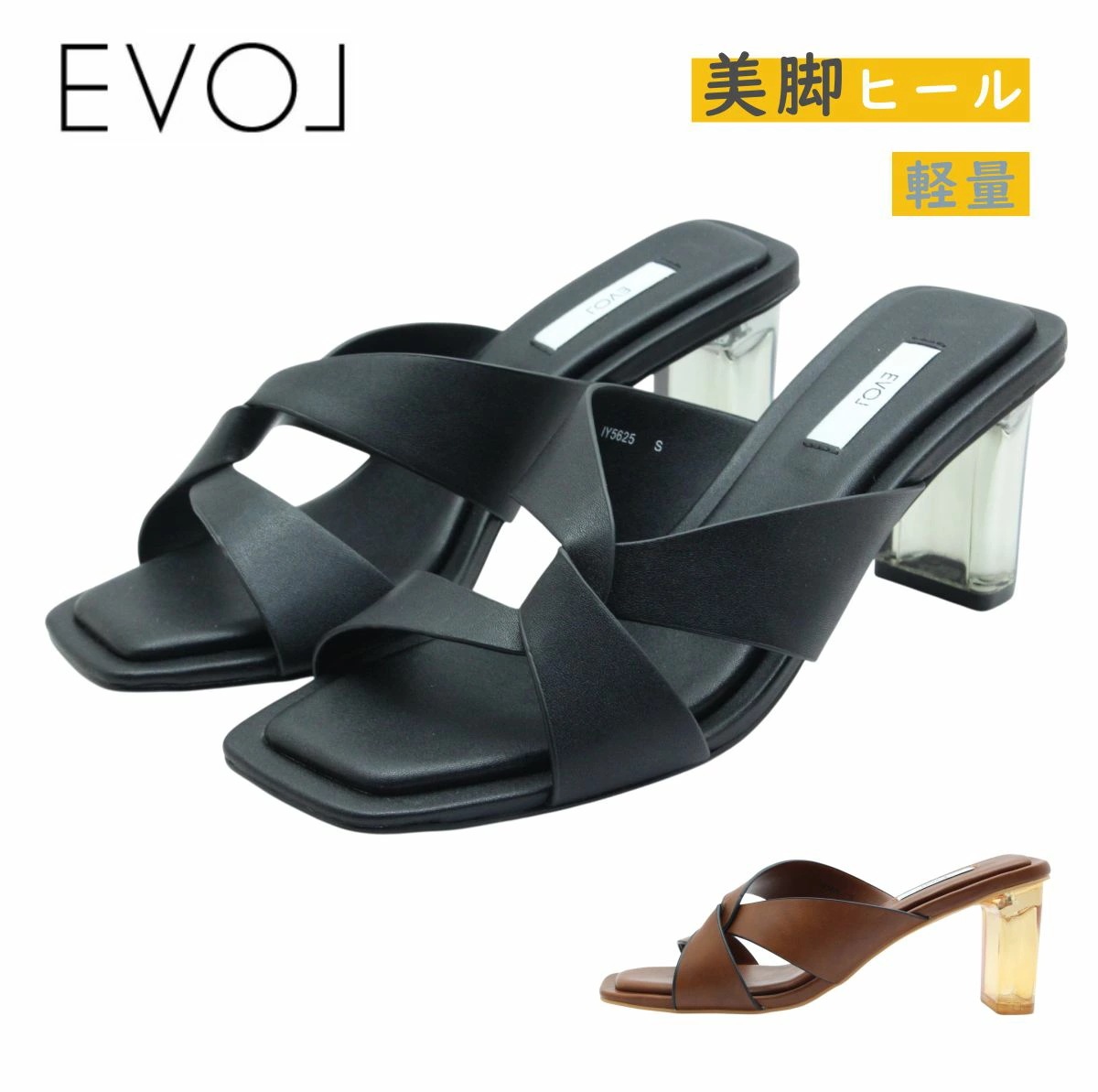 EVOL イーボル IY 5625 レディース ミュール サンダル スクエア クリアヒール 軽量 美脚 夏 靴