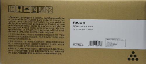 箱無し 本体のみ 新品未使用 リコー ドラムユニット P500 RICOH（リコー）P500 ドラムユニット｜純正ドラムのサンコー