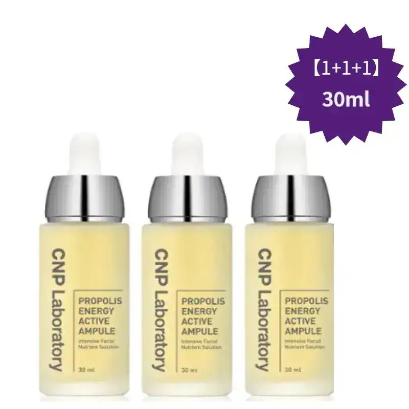 【1+1+1】プロポリスアクティブアンプル30ml+30ml+30ml