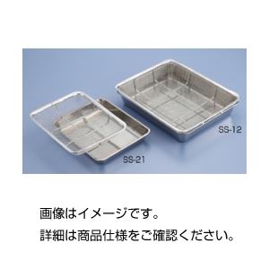 （まとめ）ステンレスざる付バットSS-21(×3セット)