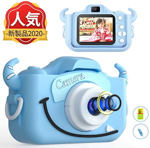 子供用カメラキッズカメラ キッズデジカメ 2000万画素 1080P 高画質動画 トイカメラ 誕生日